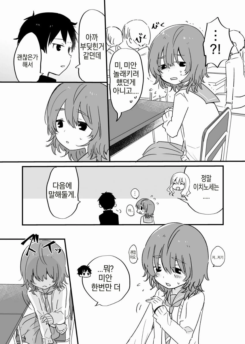 manga_821307_003.webp