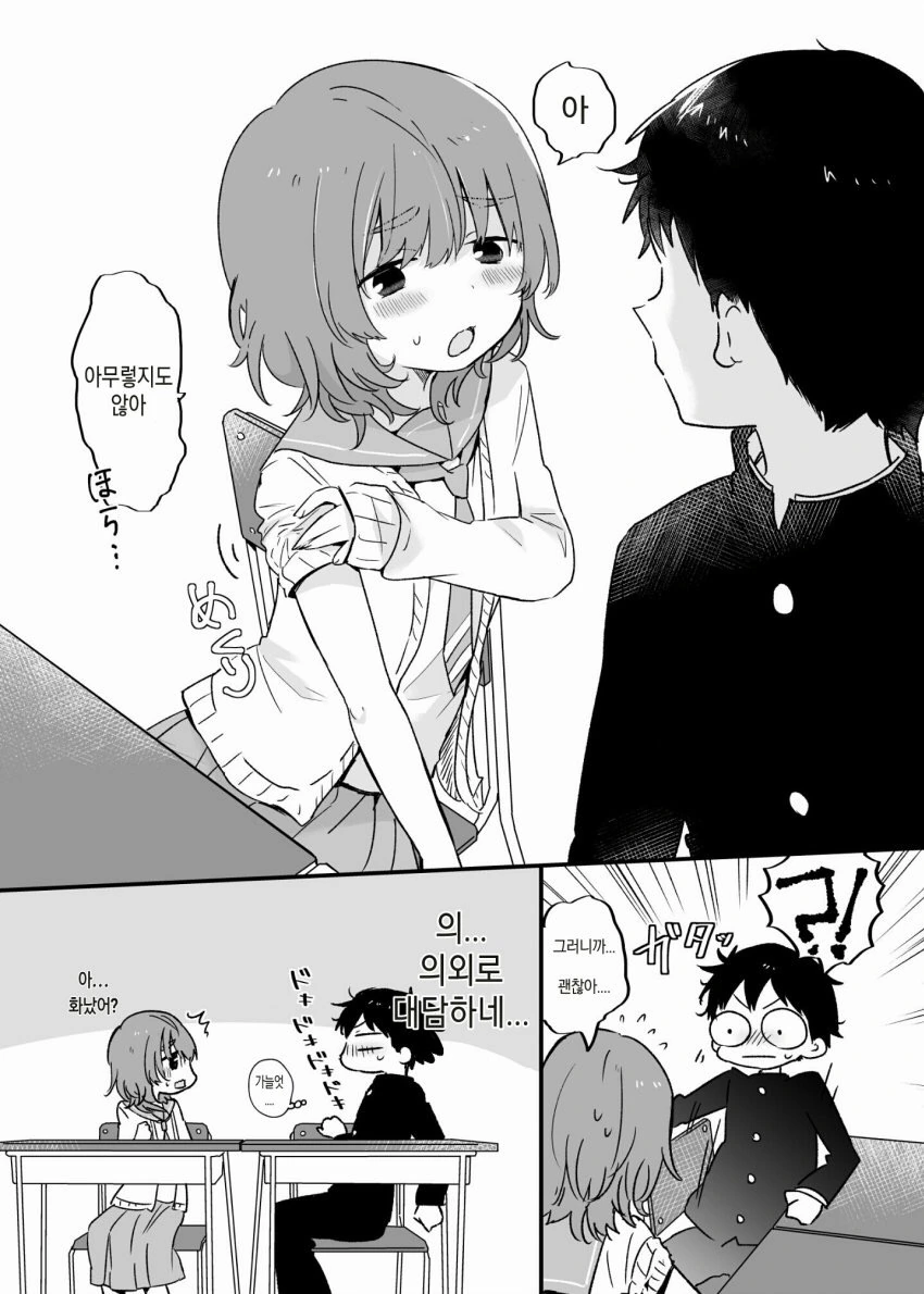 manga_821307_004.webp