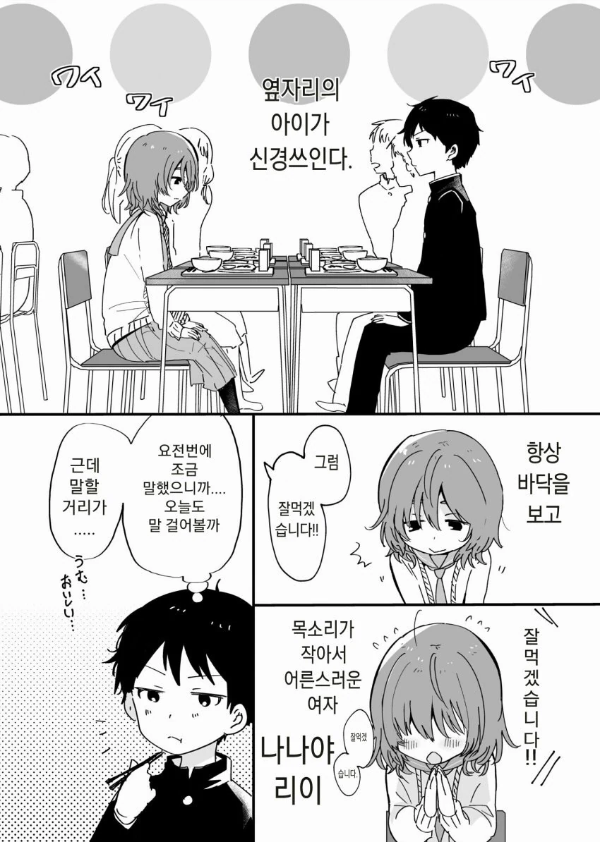 manga_821307_005.webp