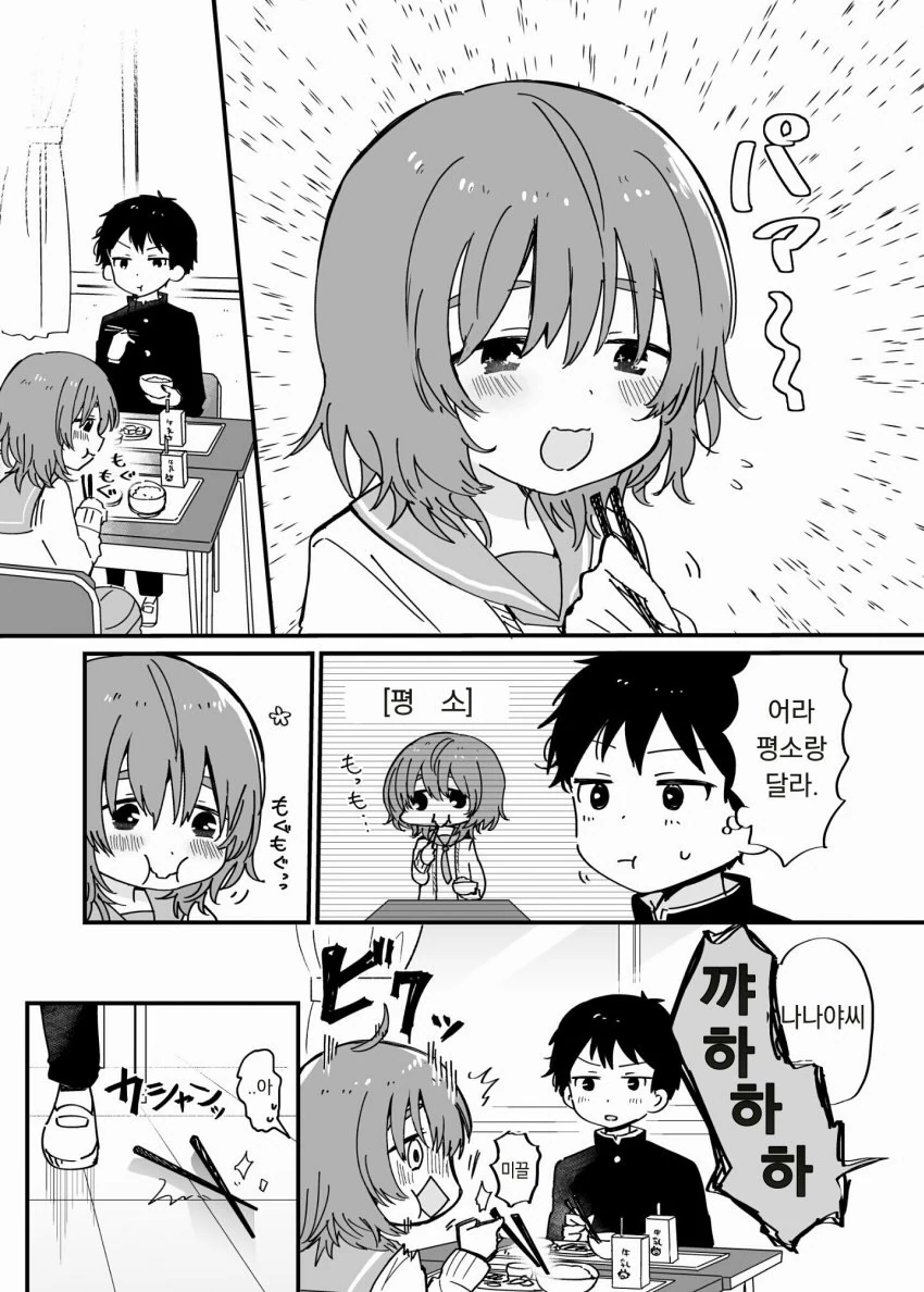 manga_821307_006.webp