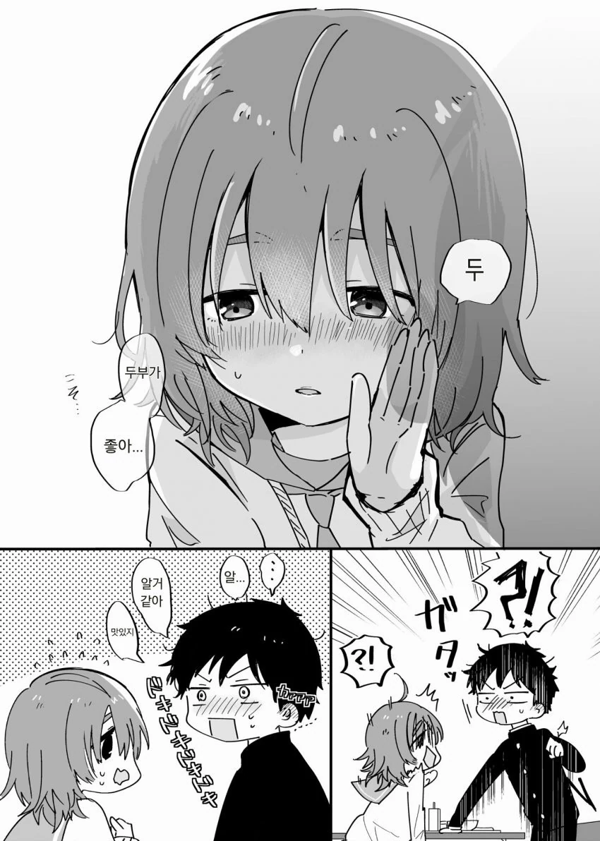 manga_821307_008.webp