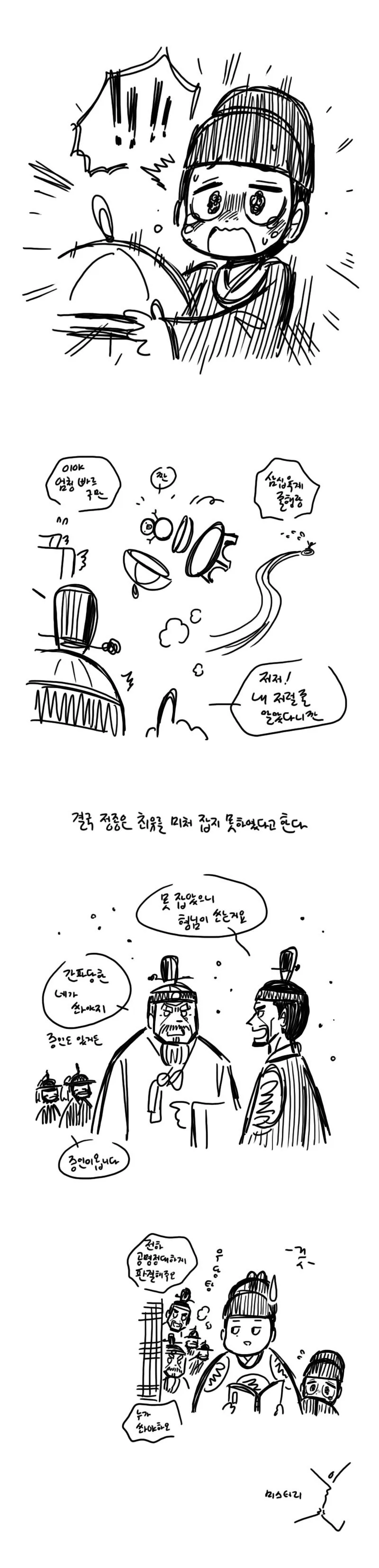 manga_862853_002.webp