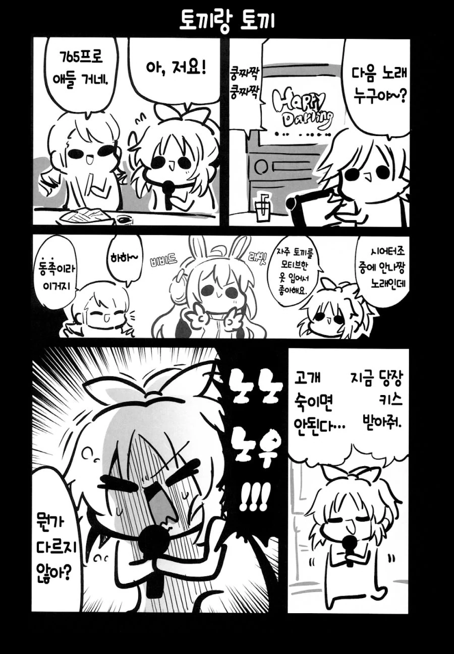 manga_871914_002.webp