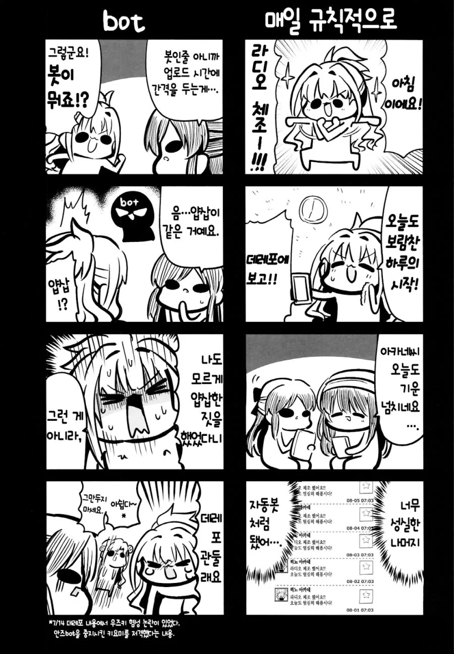 manga_871914_003.webp