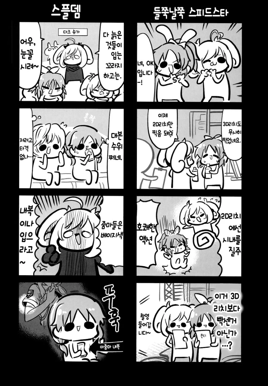 manga_871914_005.webp