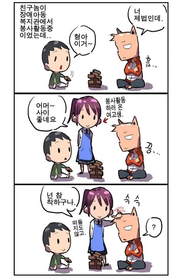 (몬헌) 아이루 ㅈㄱ 하는 만화.manga 이미지 2