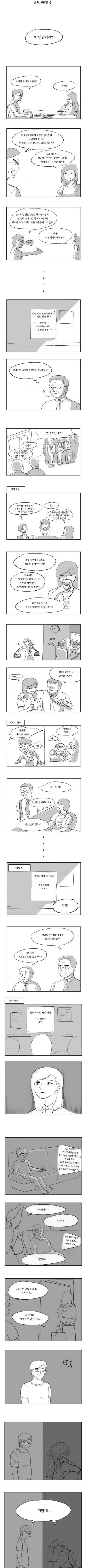 @) 냥코메틱 만화.manga 이미지 2