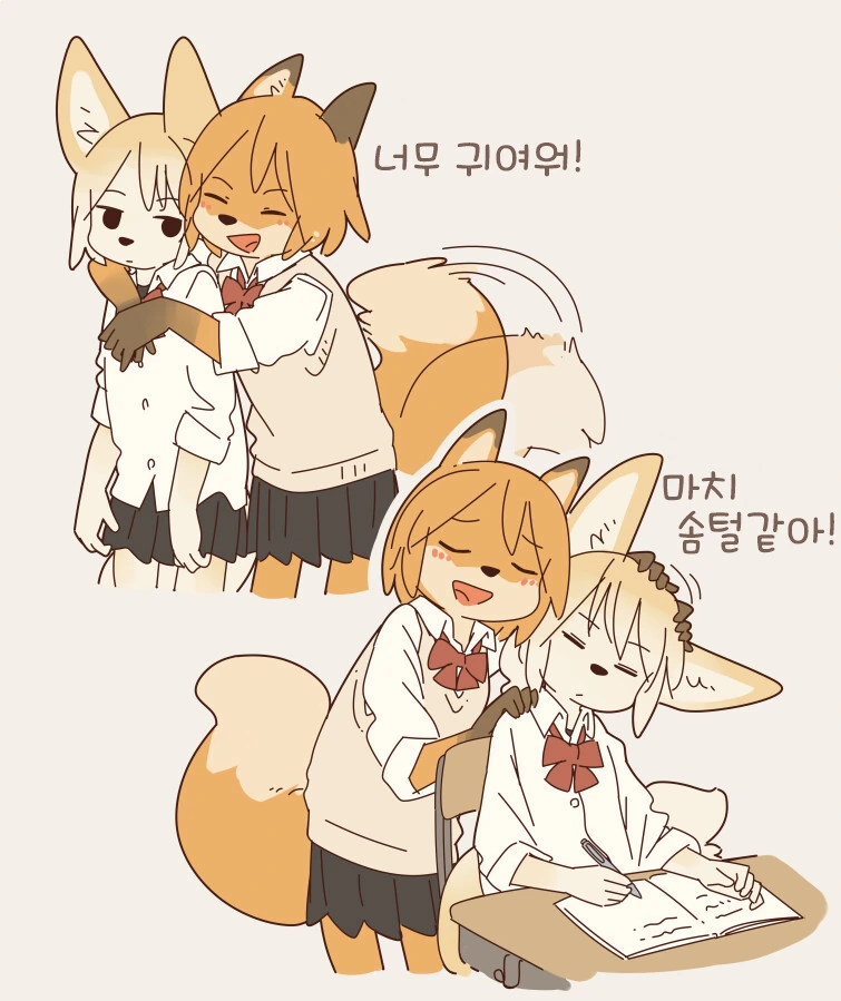 모텔 가는 만화 대표 이미지
