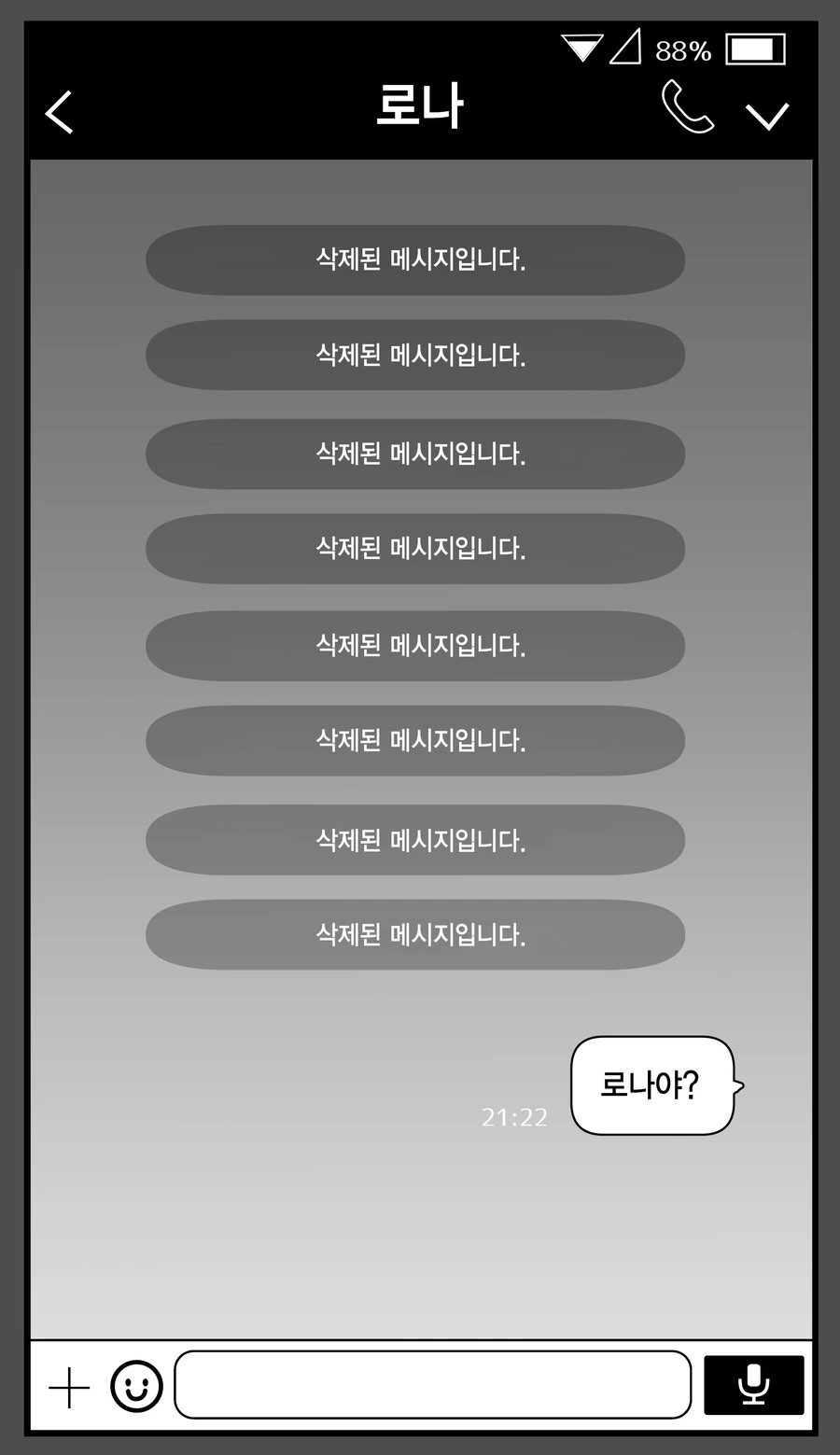 manga_974891_006.webp