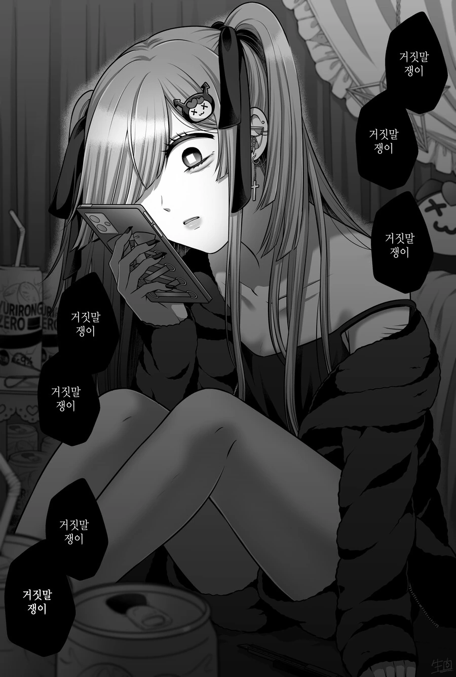 manga_974891_010.webp