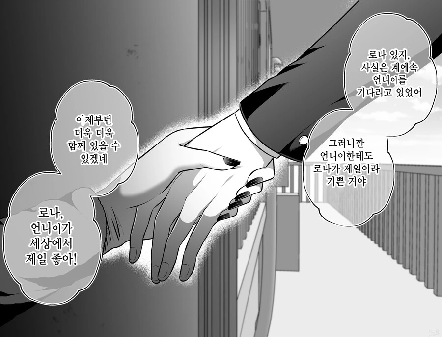 manga_974891_016.webp
