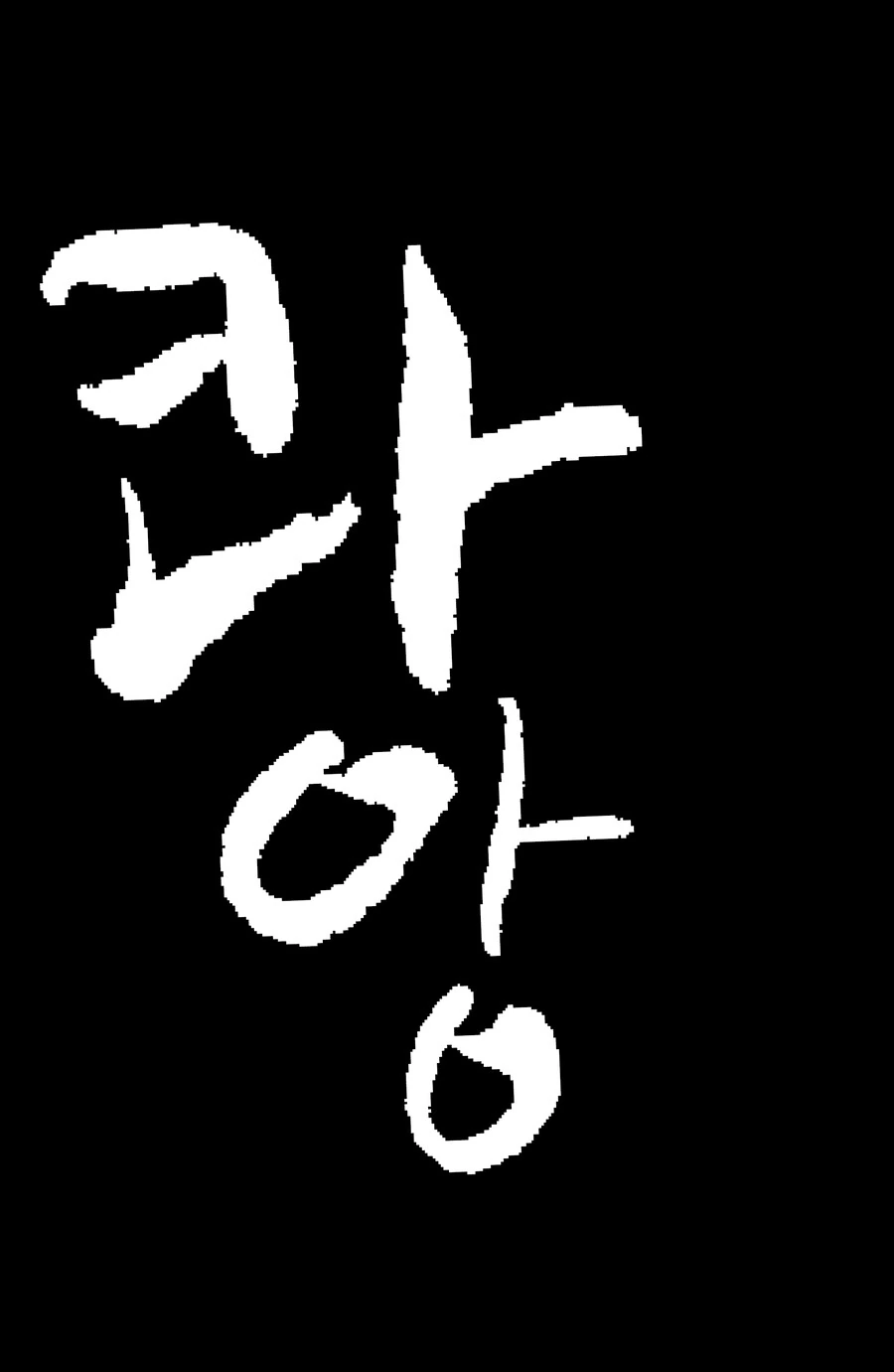 manga_974891_018.webp