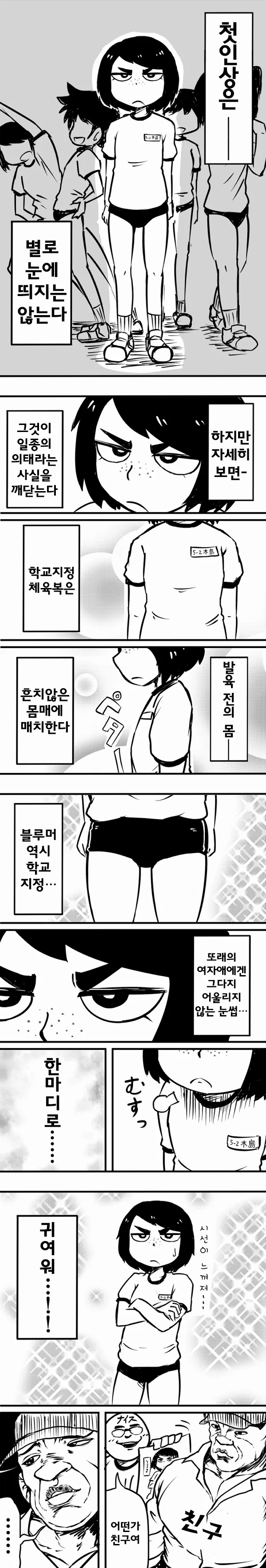버튜버) 롱헤어 크로니 짤 이미지 2