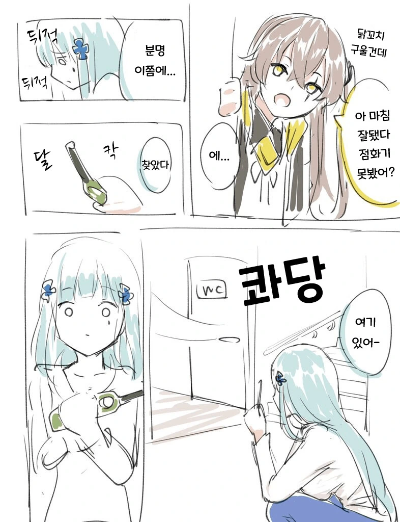 manga_983771_002.webp