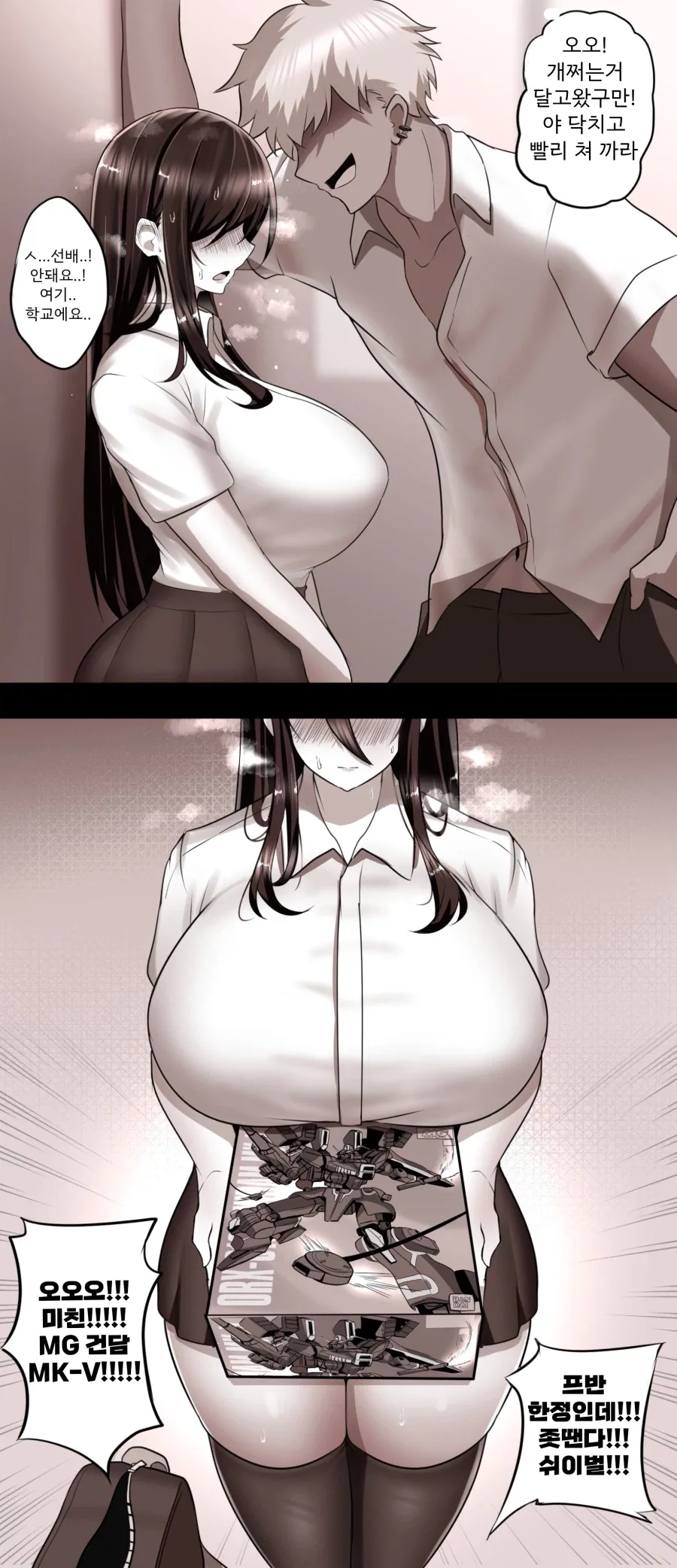 거유 단속하는 나라. 대표 이미지