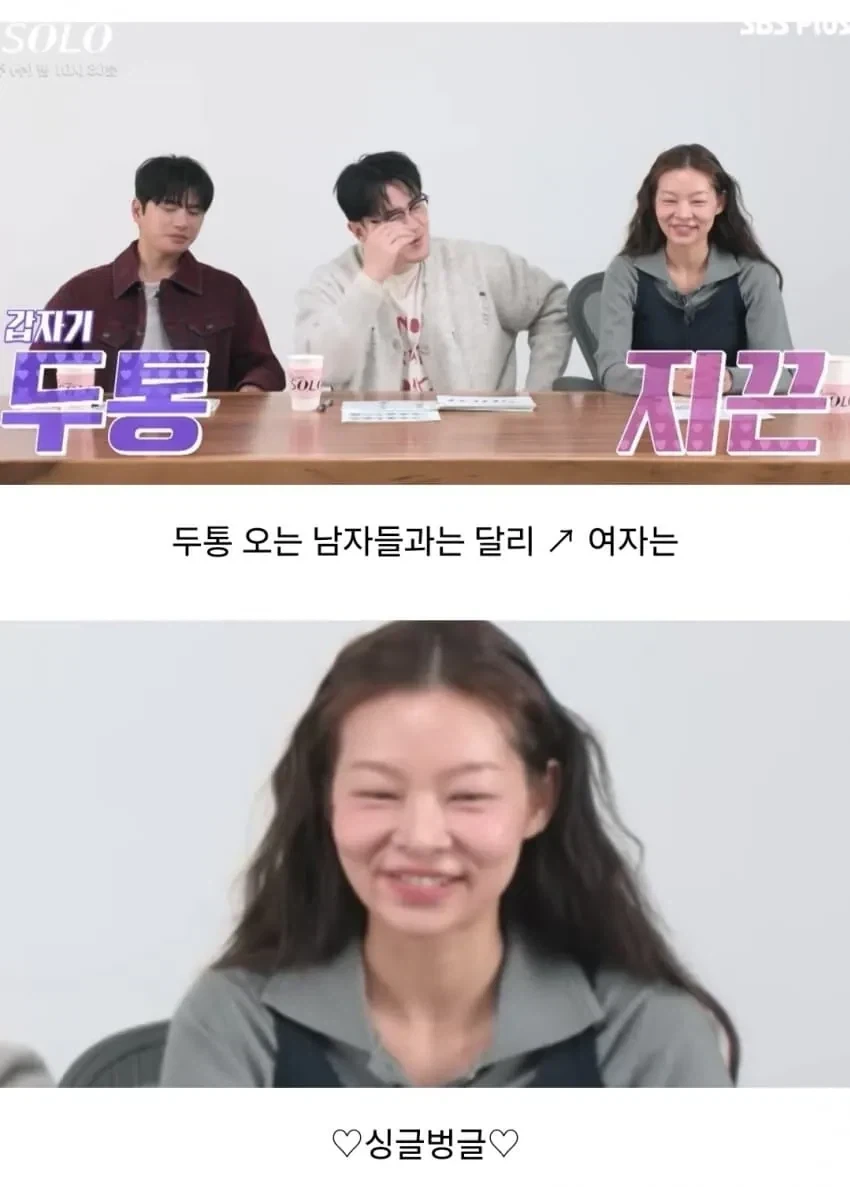 존경하는 있는 남자가 대체 뭐냐는 데프콘.jpg_6.webp
