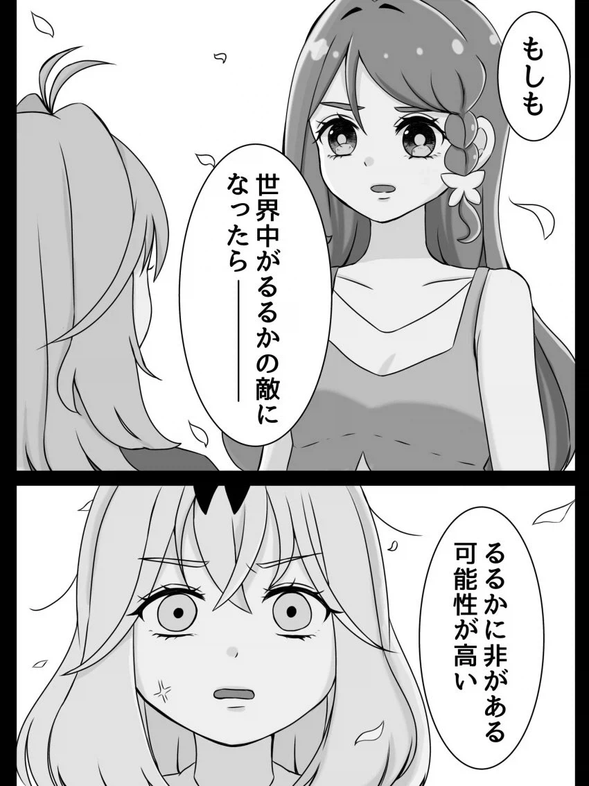 놀란 오디세이 영화 고증 아쉬운 점 이미지 2
