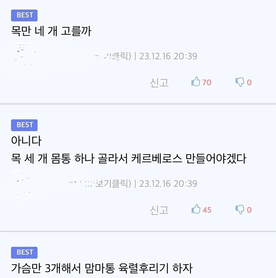 40달러로 이상형 만들기 대참사_2.webp