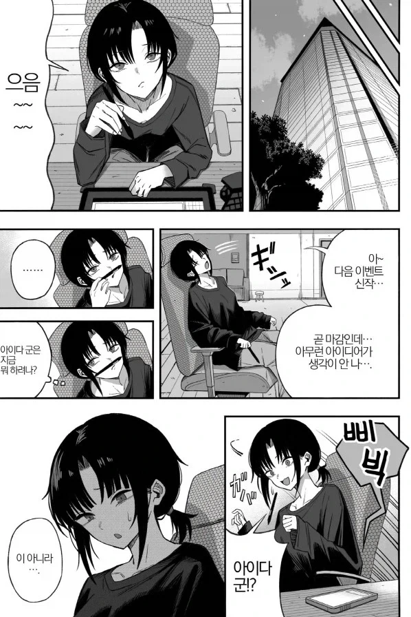 프리큐어) “만약, 이 세상 모두가 루루카의 적이 된다면-” 대표 이미지