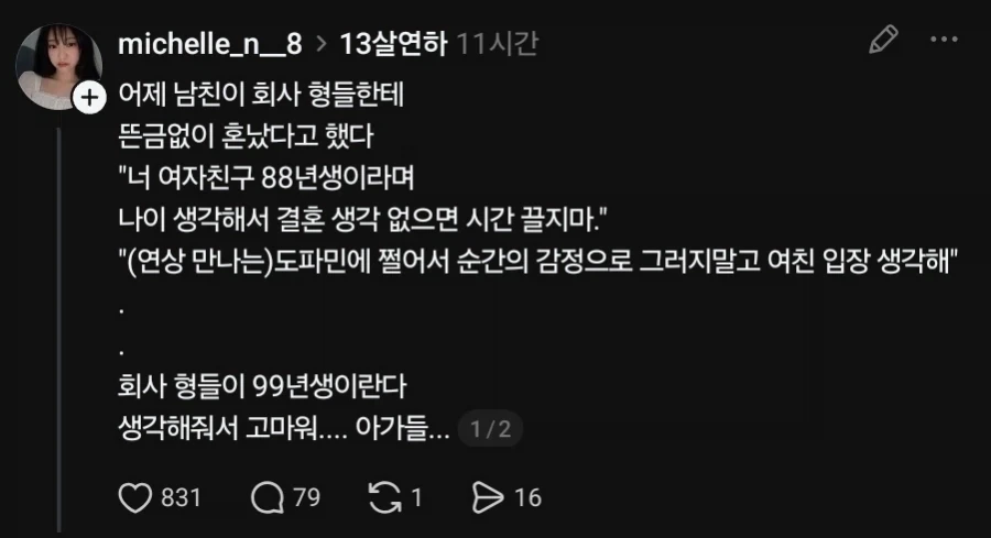 스토커 2 DLC가 진짜 제작진이 엄청 고생한다는거 보여줬다고 봄 대표 이미지
