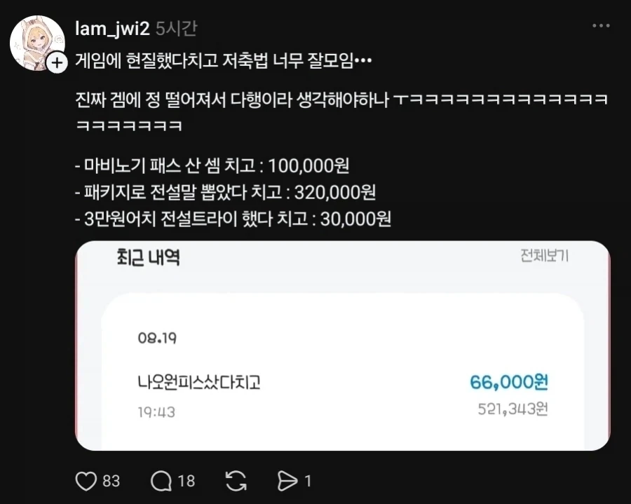 광장시장에서 바가지 당할뻔한 130만 유튜버 이미지 2