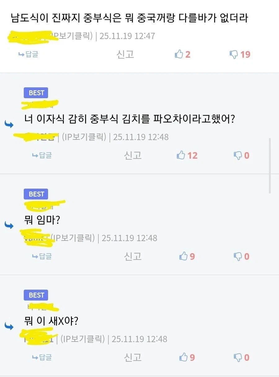 광장시장에서 바가지 당할뻔한 130만 유튜버 대표 이미지