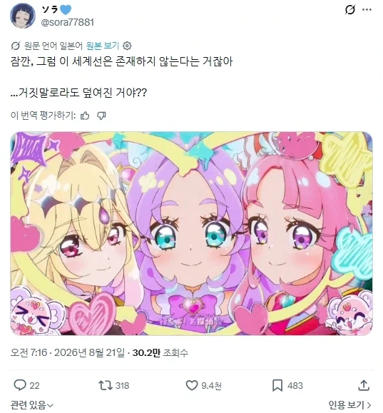 건강에 좋지만 나쁜 음식 이미지 3