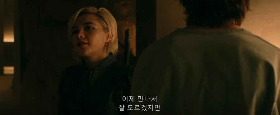 "메가커피같은 수준낮은거 마시는 사람과 비즈니스는 무리" 이미지 15