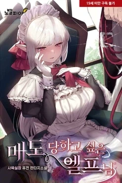 드래곤볼) 셀이 역대급 개폐급 빌런인 증거 이미지 11
