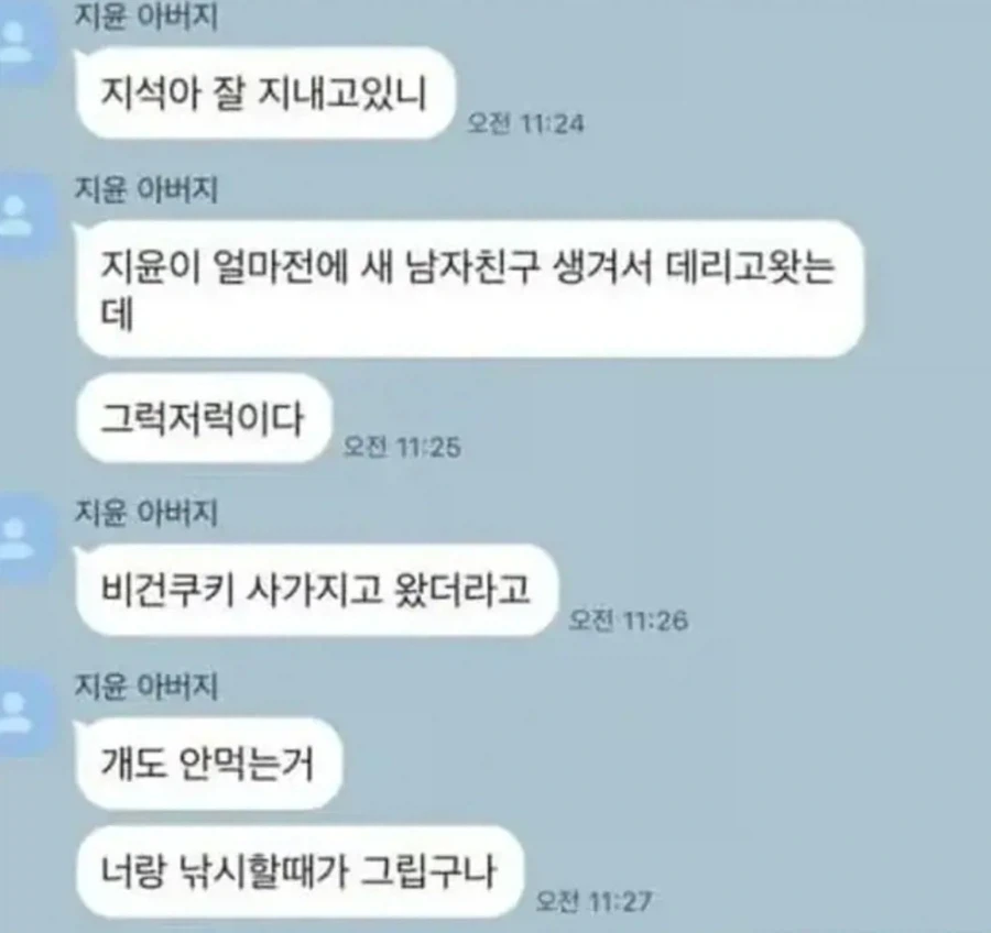 드래곤볼) 셀이 역대급 개폐급 빌런인 증거 이미지 6