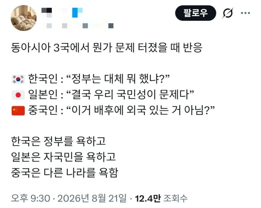 드래곤볼) 셀이 역대급 개폐급 빌런인 증거 이미지 2