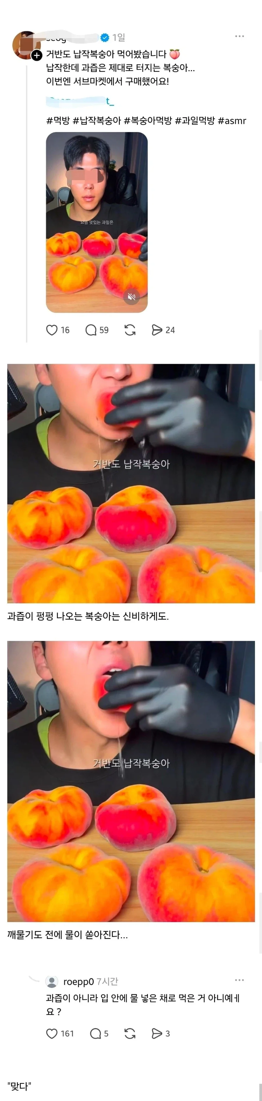 제주 실종사건 허위종결 시킨 경장이 다른 실종사건도 허위종결 시켰었다고 함 이미지 11