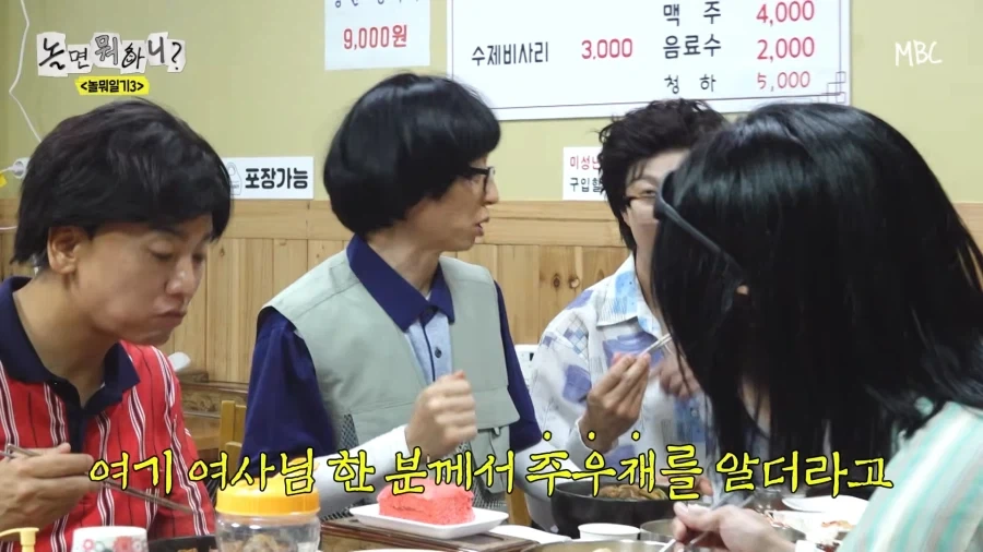 하하가 꼬맹이들에게 잘 해주는 이유_2.webp