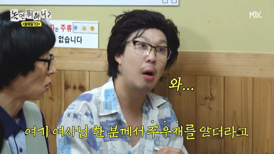 하하가 꼬맹이들에게 잘 해주는 이유_3.webp