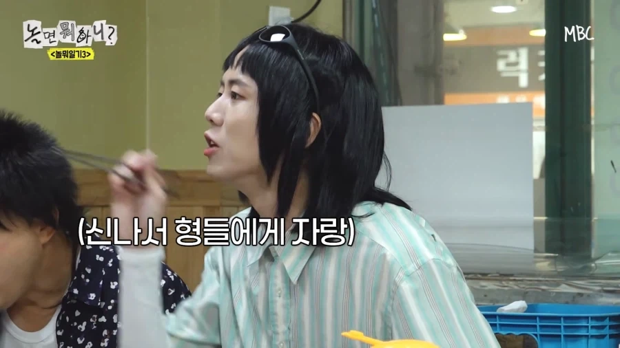 하하가 꼬맹이들에게 잘 해주는 이유_4.webp