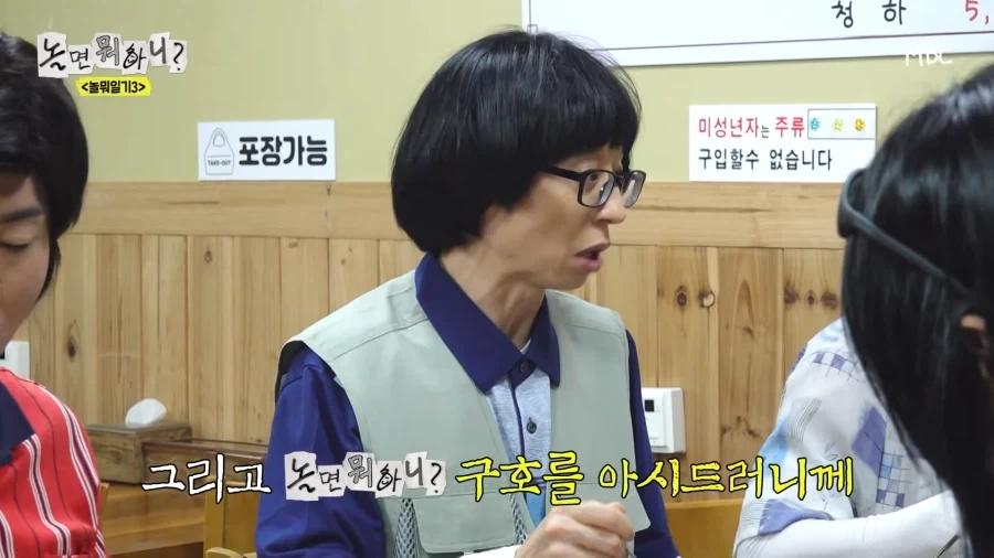 하하가 꼬맹이들에게 잘 해주는 이유_5.webp