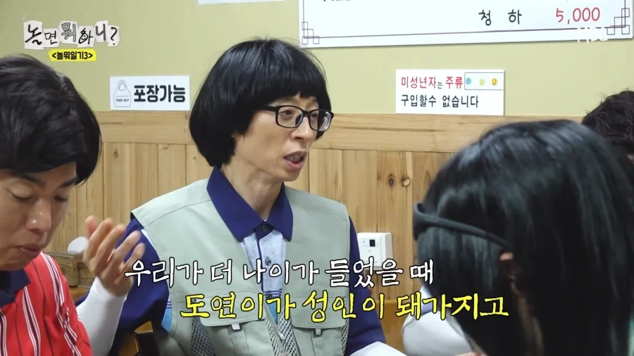 하하가 꼬맹이들에게 잘 해주는 이유_9.webp