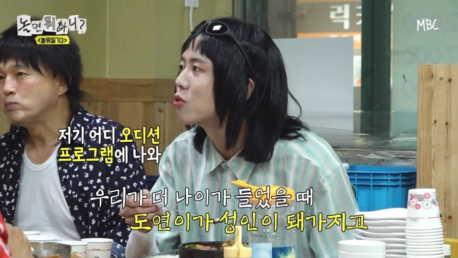 하하가 꼬맹이들에게 잘 해주는 이유_10.webp