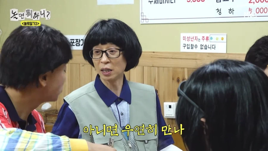 하하가 꼬맹이들에게 잘 해주는 이유_11.webp