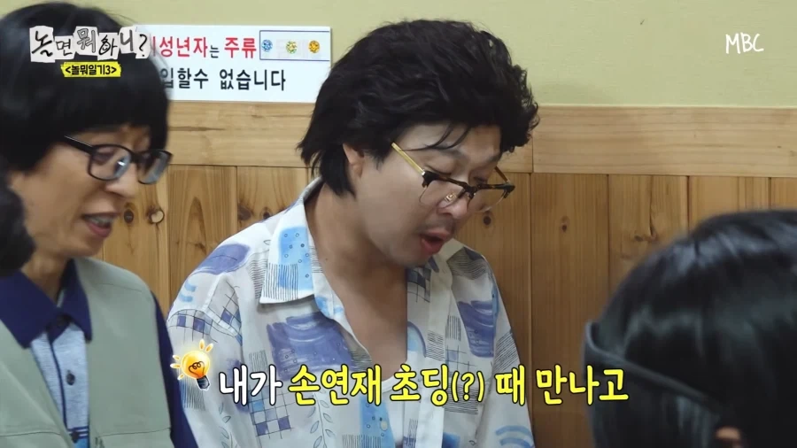 하하가 꼬맹이들에게 잘 해주는 이유_12.webp