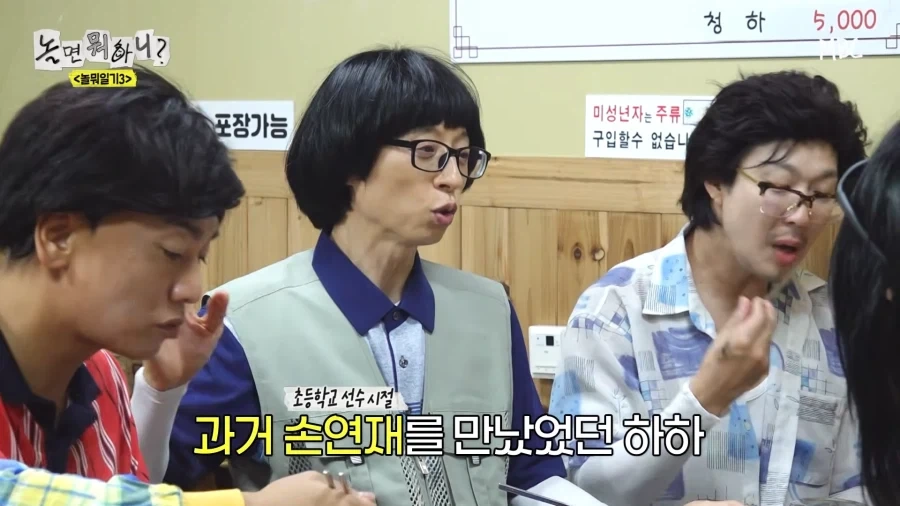 하하가 꼬맹이들에게 잘 해주는 이유_13.webp