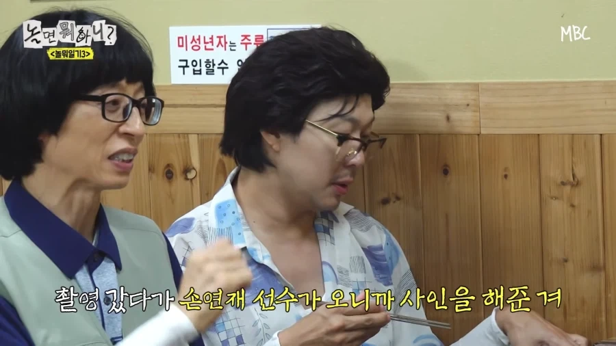 하하가 꼬맹이들에게 잘 해주는 이유_14.webp