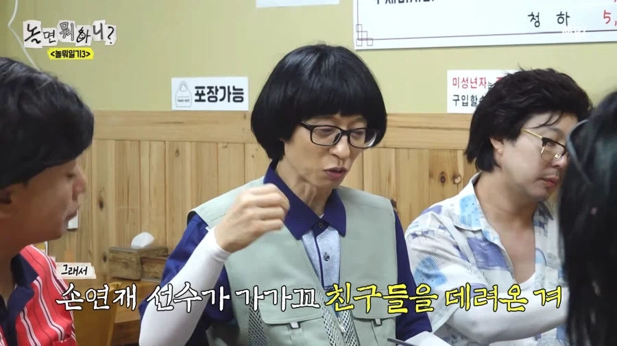 하하가 꼬맹이들에게 잘 해주는 이유_15.webp