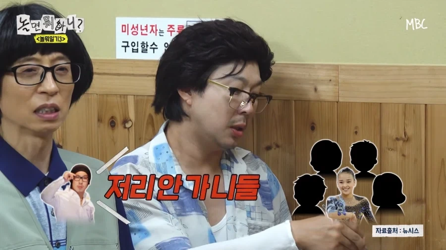 하하가 꼬맹이들에게 잘 해주는 이유_16.webp