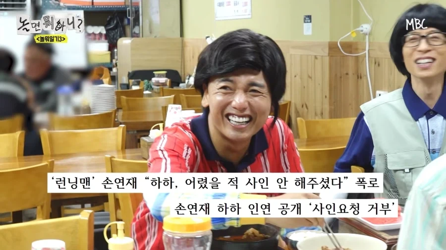 하하가 꼬맹이들에게 잘 해주는 이유_17.webp