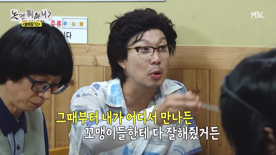 하하가 꼬맹이들에게 잘 해주는 이유_18.webp