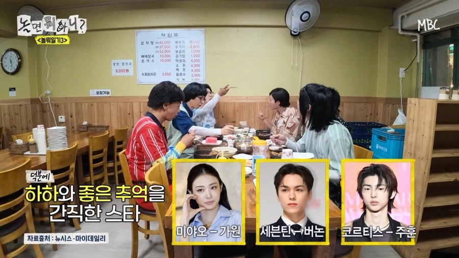 하하가 꼬맹이들에게 잘 해주는 이유_19.webp