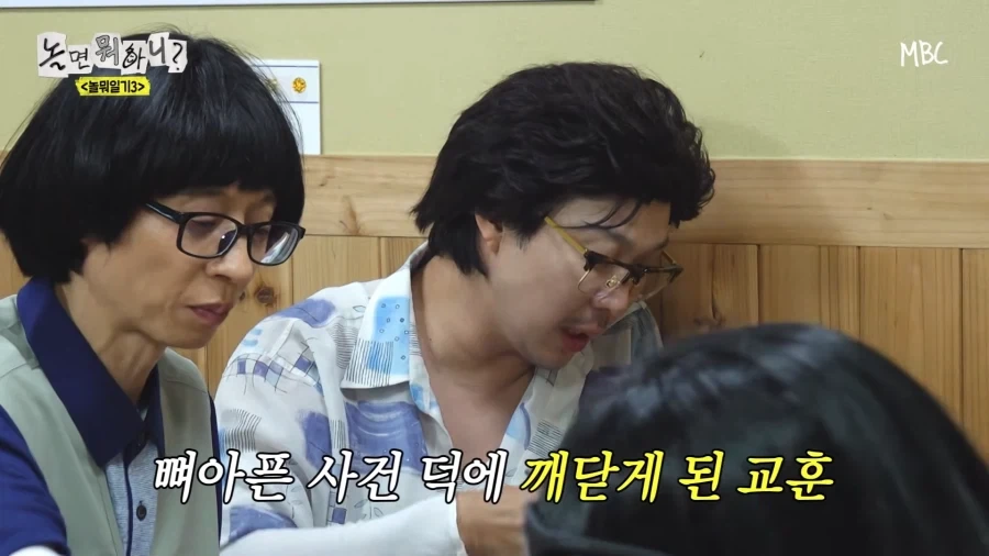 하하가 꼬맹이들에게 잘 해주는 이유_20.webp