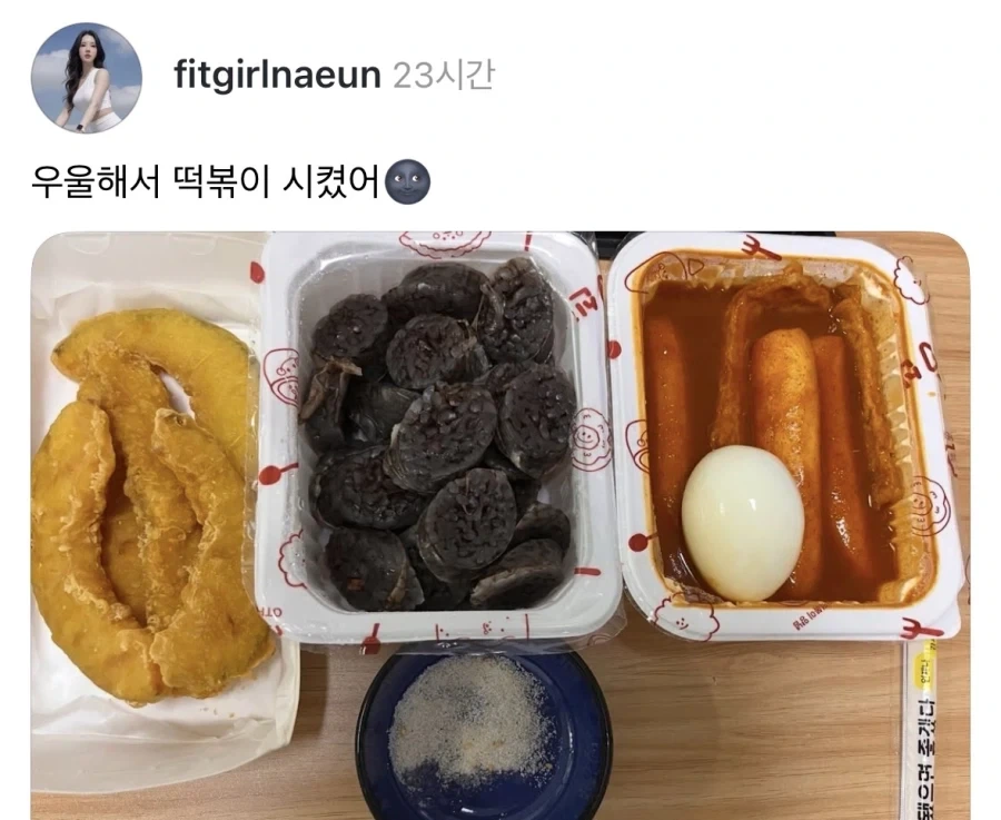 건강에 좋지만 나쁜 음식 이미지 2