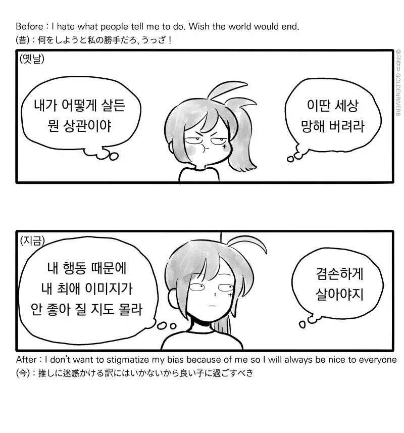 심호흡을 하십시오. 이것은 동화(Fairy Tale)가 아니다. 이미지 8